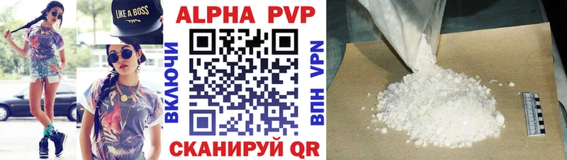 мега как зайти  Северодвинск  площадка как зайти  A-PVP мука 