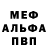 МЕФ мука Blu Regard