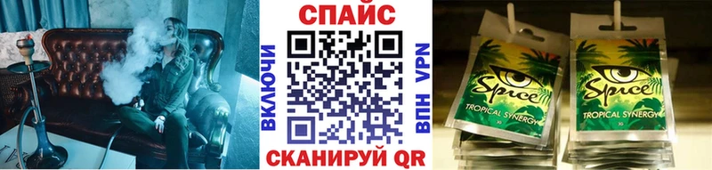 Бутират оксана  наркошоп  Северодвинск 