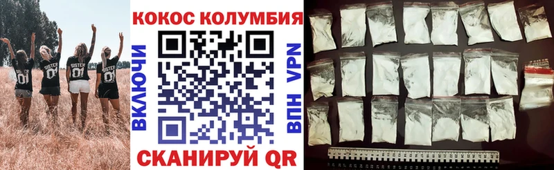COCAIN 98% Северодвинск