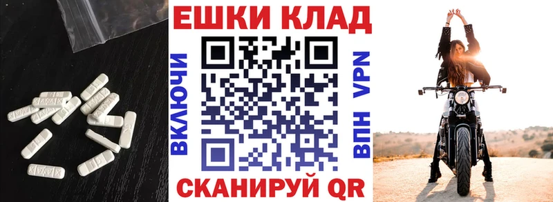 наркотики Северодвинск кракен вход ЭКСТАЗИ 250 мг
