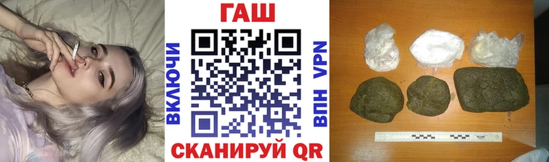 Гашиш hashish  купить наркотик  Северодвинск 