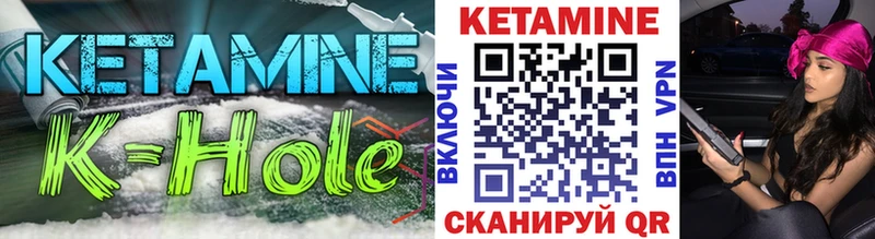 купить   Северодвинск  Кетамин VHQ 