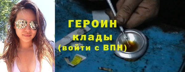 ALPHA PVP Абаза