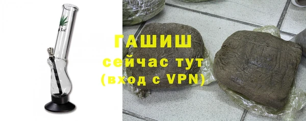 ALPHA PVP Абаза
