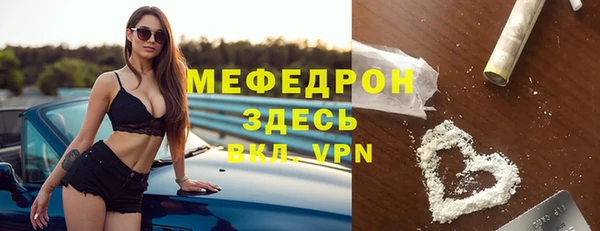 ALPHA PVP Абаза