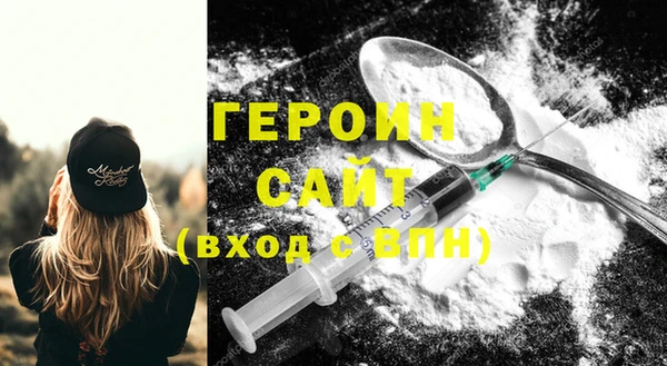 бошки Абдулино