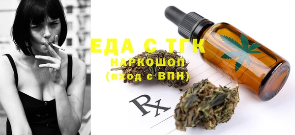 MDMA Premium VHQ Абинск