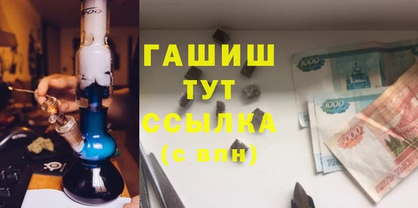 бошки Абдулино