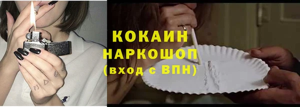 мефедрон VHQ Магадан