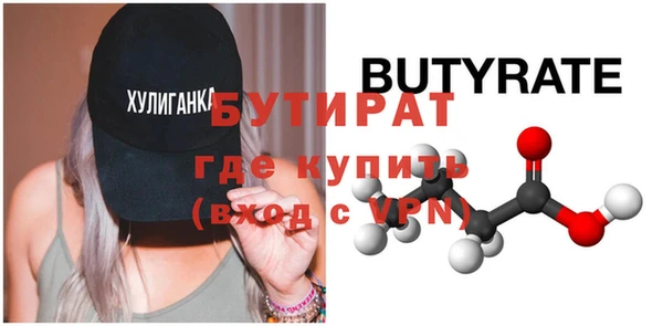 ALPHA PVP Абаза