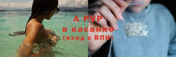 MDMA Premium VHQ Абинск