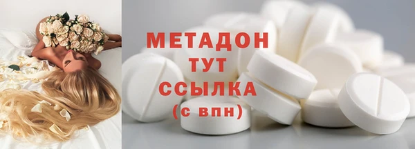 бошки Абдулино