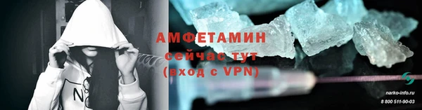 ALPHA PVP Абаза