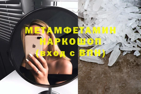 бошки Абдулино