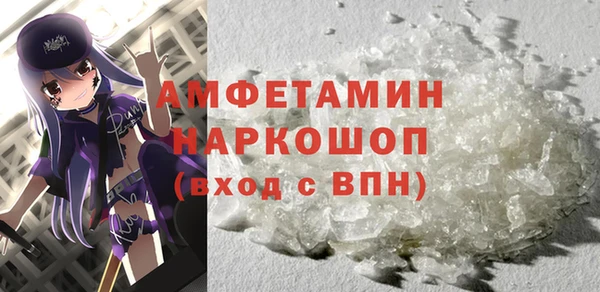 MDMA Premium VHQ Абинск
