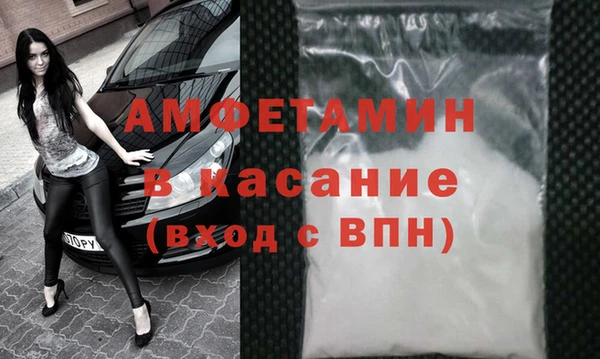 первитин Арсеньев