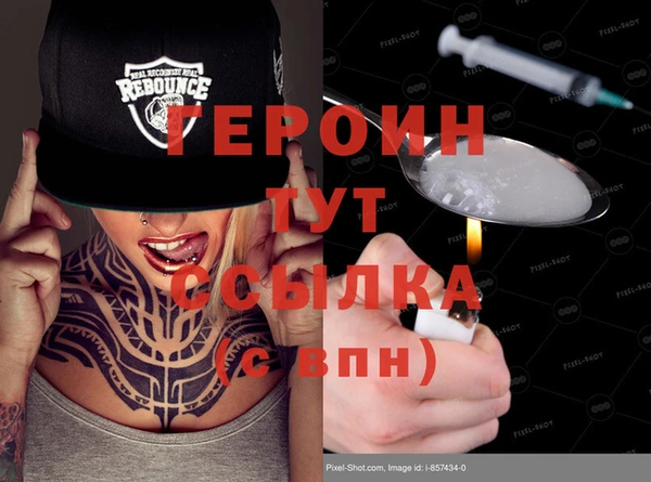 ALPHA PVP Абаза