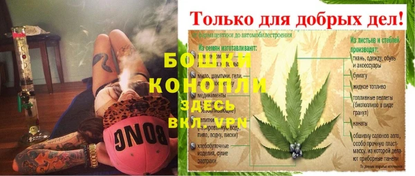 spice Армянск