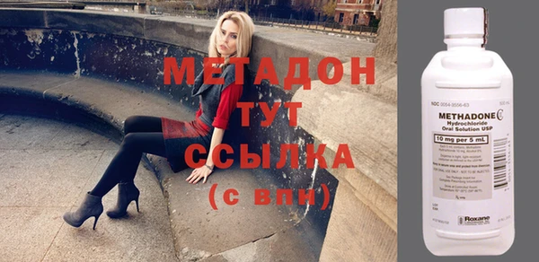 бошки Абдулино