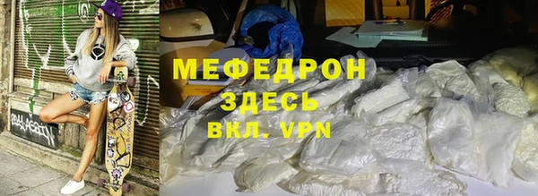 MDMA Premium VHQ Абинск