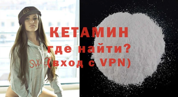 бошки Абдулино