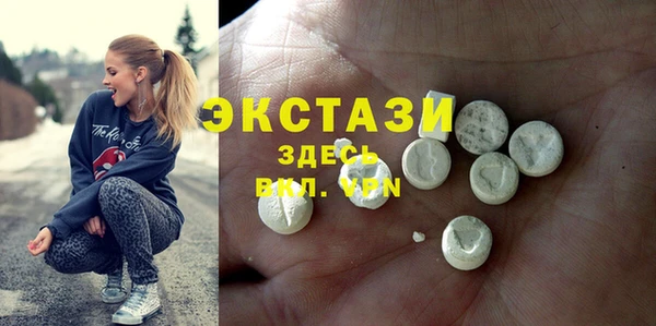 MDMA Premium VHQ Абинск