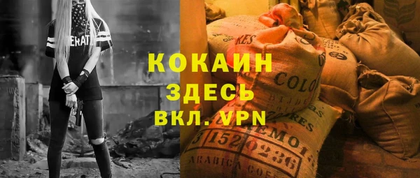 бошки Абдулино
