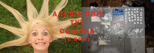 MDMA Premium VHQ Абинск