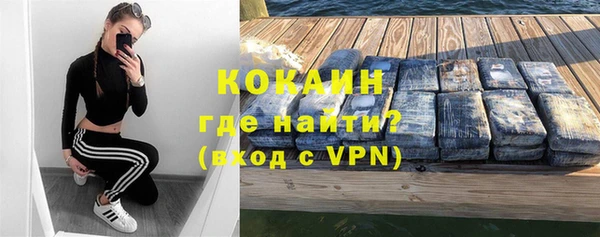 бошки Абдулино
