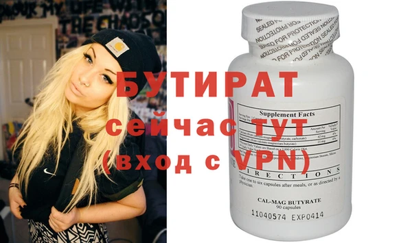 MDMA Premium VHQ Абинск
