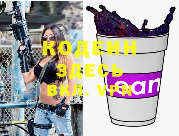 бошки Абдулино