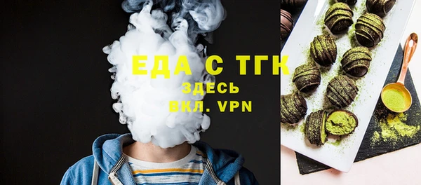 ALPHA PVP Абаза