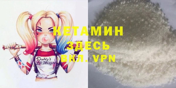 ALPHA PVP Абаза