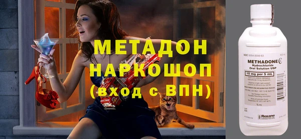 MDMA Premium VHQ Абинск