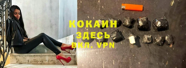 бошки Абдулино