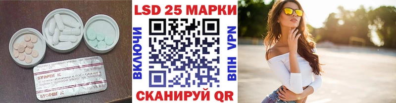 где продают наркотики  Северодвинск  ЛСД экстази ecstasy 