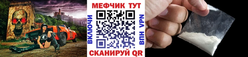 Меф кристаллы  мега сайт  Северодвинск 