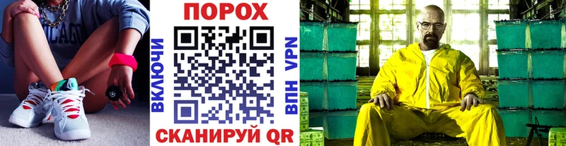 Первитин винт купить цена Северодвинск