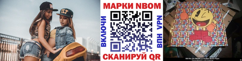 OMG ONION  купить наркотик  Северодвинск  Марки NBOMe 1500мкг 