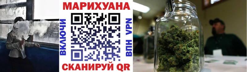 Бошки Шишки Ganja  закладки  Северодвинск 